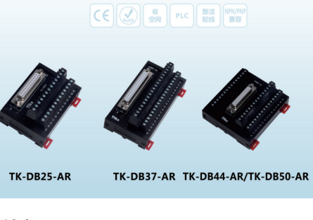 台控TIKN 伺服端子台TTK-DB09-AR/TK-DB15-AR/TK-DB25-AR/TK-DB37-AR/TK-DB44-AR